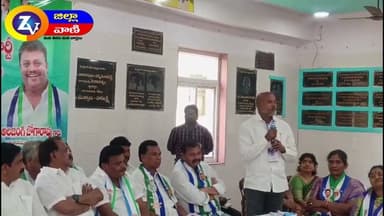 పార్వతీపురంలో వైయస్ఆర్ కాంగ్రెస్ పార్టీ నియోజకవర్గం విస్తృత స్ధాయి సమావేశం