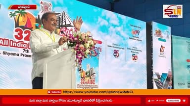 గ్లోబల్ స్థాయి బిల్డర్స్ కన్వెన్షన్లో హాజీపూర్ రామారావు పాల్గొనడం హాజీపూర్ కు గౌరవప్రాప్తి"