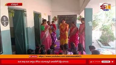 హజీపూర్ ప్రాథమిక పాఠశాలలో సంక్రాంతి ముగ్గుల పోటీలు – స్కూల్లో సర్పంచ్ శ్రీలతతో ఘన ముగ్గుల పోటీలు