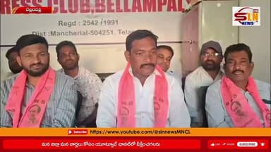 జర్నలిస్ట్ రమేష్ కు బెదిరింపు – BRS పార్టీ నాయకుల నిరసన"