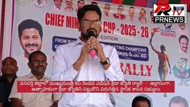 వనపర్తి జిల్లా బాలుర మైదానంలో సీఎం కప్పును ప్రారంభించిన , ర్యాలీ నిర్వహించారు