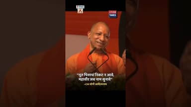 Cm Yogi Adityanath किया बोले अयोध्या के बारे मैं! #citizentimes