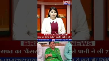 लैंड फॉर जॉब घोटाला' मामले में लालू फैमिली को झटका #shots #breaking #biharnews #rjd #jdu #reels #cm