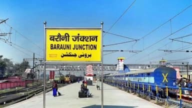 बरौनी: बरौनी में ठंड और कोहरे के कारण ट्रेनें घंटों देरी से चल रही हैं