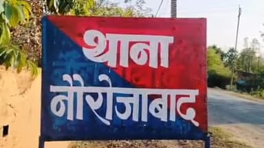 करकेली: ग्राम रहठा में युवराज झारिया ने गुलाब झारिया के साथ की गाली-गलौज व मारपीट, जान से मारने की धमकी, मामला दर्ज