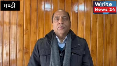 हिमाचल पंचायत चुनाव को लेकर आए हाई कोर्ट के निर्णय का स्वागत करते हैं - जयराम ठाकुर
#himachalpradesh #HimachalNews #fol...