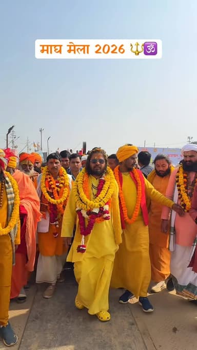 माघ मेला 2026 में सतुआ बाबा द्वारा निकाली गई भव्य शोभायात्रा 🕉️🔱
Follow @my_world_prayagraj
#prayagraj #prayagrajcity...