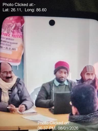 त्रिवेणीगंज: 08-Jan-26 : Ghar Sabha