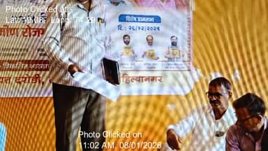 नेवासा: 08-Jan-26 : विकास भारत गॅरंटी फॉर रोजगार आणि अजिविका मिशन ग्रामीण Vb Gram G Act 2025 या योजनेची जनजागृती होणेबाबत