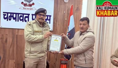 लोहाघाट👹बागधारा दुर्घटना में अपनी जान खतरे में डाल घायलों की जान बचाने में पुलिस का सहयोग करने पर 👹 सिंगदा के होटल स्वाम...