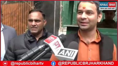 आरोप तय होने पर क्या बोले tejpratap
#BiharPolitics #Bihar #Muzaffarpur