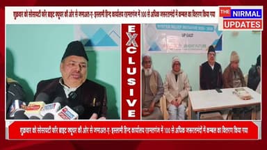 जरूरतमंदों में किया कम्बल का वितरण
#fallowerseveryone #nirmalupdates #viral #बस्ती #bastinews