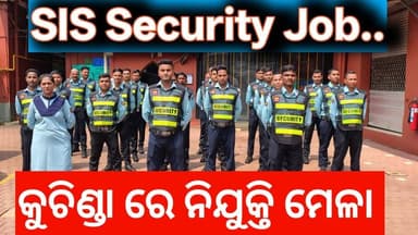 କୁଚିଣ୍ଡା ଉପଖଣ୍ଡ ବାମରା, ଜମନକିରା, କୁଚିଣ୍ଡା,
ଜାନୁଆରୀ 12 ରୁ 19 ଯାଏଁ ହେବା ନିଯୁକ୍ତି ଶିବିର ହେବ ଏଣୁ ଆପଣ ମାନଙ୍କୁ ଅନୁରୋଧ ବହୁ ସଂଖ୍ୟ...