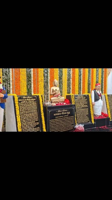 जसवंत नगर के ब्लॉक परिषर में प्रेरणा स्थल का हुआ शुभारंभ,
विधायक शिवपाल सिंह यादव ने महापुरुषों की प्रतिमाओं का किया अना...