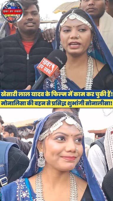 वीडियो बनाने आए आई लव यू बोल कर चले गए!
#sangamreels #reels2025 #reelsindia #trendingreel #SpiritualReels #maghmelapra...