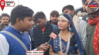 भोजपुरी फिल्म इंडस्ट्री की मशहूर क्रिएटर प्रयागराज मेले पहुंची शुभांगी देखने को उमड़ी भीड़!
#sangamreels #reels2025 #re...