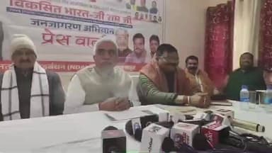 बलरामपुर: कैबिनेट मंत्री उत्तर प्रदेश सरकार राकेश सचान ने कहा, जी राम जी अधिनियम से मनरेगा में भ्रष्टाचार खत्म होगा