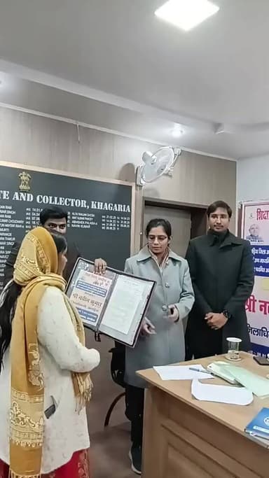 📌 नियुक्ति पत्र वितरण समारोह | खगड़िया
खगड़िया जिला अन्तर्गत अनुकम्पा के आधार पर माध्यमिक एवं उच्च माध्यमिक विद्यालयों म...