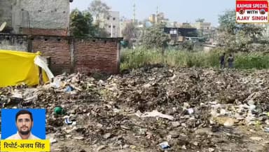 "पेज को फॉलो करें और खबरों को शेयर करें"
अतिक्रमण मुक्त होगा स्टूवरगंज,जानिए पूरी खबर....