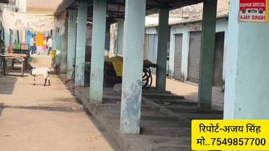 "पेज को फॉलो करें और खबरों को शेयर करें"
साढ़े चौबीस लाख का सुपर मार्केट बना कबाड़ खाना और शराबियों का अड्डा,ग्राउंड रिप...