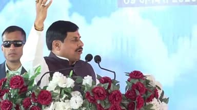 Sidhi MP: सीधी जिले के बहरी में आयोजित कार्यक्रम में मुख्यमंत्री डॉ मोहन यादव का उद्बोधन,,,
#viratvasundhara #MPNews #i...