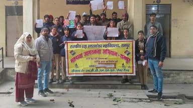 बिलासपुर: रज़ा डिग्री कालेज में आयोजित सड़क सुरक्षा और मतदाता जागरूकता के विशेष कार्यक्रम में उत्साह से छात्र-छात्राओं ने भाग लिया