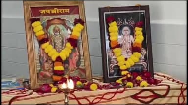 ધંધુકા: *ધંધુકામાં જગતગુરુ રામાનંદાચાર્યજીની 726મી જન્મજયંતીની ભવ્ય ઉજવણી*
#dhandhuka #ધંધુકા #અમદાવાદ #amdavad