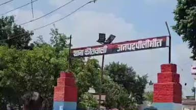 बीसलपुर: शहर कोतवाली क्षेत्र में लोहे की सरिया से हमला कर युवक को किया गया घायल, मुकदमा दर्ज