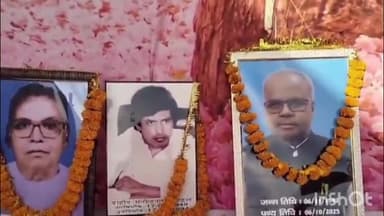 तोपचांची: गोमो में सुडी समाज कल्याण समिति का वार्षिक सम्मेलन सह वनभोज कार्यक्रम आयोजित