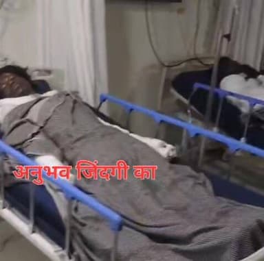 #मांझी के #गुर्दाहाँ खुर्द गांव के पांच मजदूर #बैंगलुरु में झुलसे। बैंगलुरु में एक ही कमरे में रात में सोते समय हुआ गैस ...