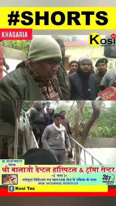 खगड़िया में निगरानी विभाग के टीम ने बड़ी कार्रवाई कि है L.E.A.O के अकाउंटेंट शिशिर राय को 18 हजार रुपए घूस लेते दबोच लिय...