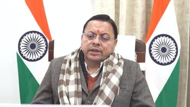 Akhand Bharat News : #अंकिता भंडारी हत्याकांड पर बड़ा अपडेट। #सरकार ने की #सीबीआई जांच की संस्तुति।
मुख्यमंत्री #पुष्कर...