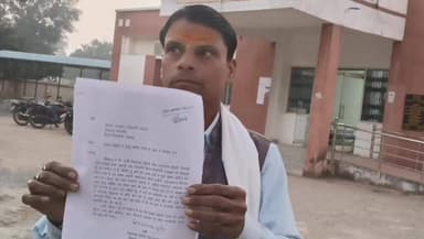 चितरंगी: समग्र आईडी में जीवित व्यक्ति को मृत घोषित करने का गंभीर मामला, एसडीएम से शिकायत