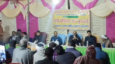 रात्रि चौपाल एवं जनसुनवाई अदलबाड़ा, सवाई माधोपुर