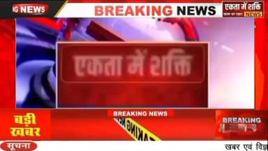 हनुमना।।बलभद्रगढ़ पंचायत के महिला सरपंच कलेक्टर मऊगंज से लगाई गुहार।वायरल हुए कथित ऑडियो के संबंध में ग्राम पंचायत सरपंच