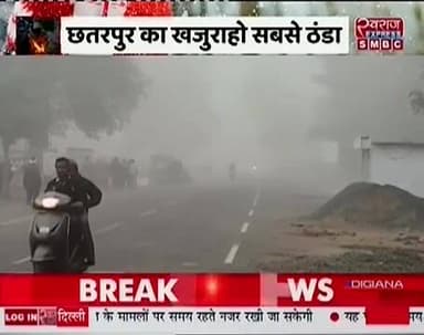 *उमरिया जिले में भीषण ठंड का प्रकोप जनजीवन हुआ प्रभावित देखिए स्वराज express की लाइव खबर उमरिया से अरुण द्विवेदी #स्वराज...