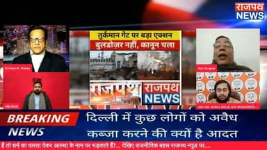 हर पार्टी ने दिल्ली में अतिक्रमण हटाने की कोई पहल नहीं की अब बीजेपी सरकार यह काम कर रही - अतुल सिंघल