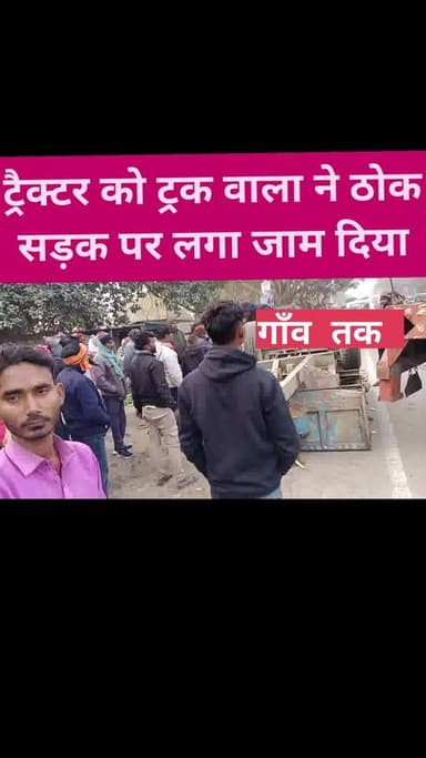 ट्रक वाले को गुस्सा आने पर ट्रैक्टर में मारा टककर #followersreels #Followar #gawtak