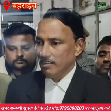 #बहराइच में न्यायालय ने आरोपी को सुनाया मृत्युदंड का आदेश