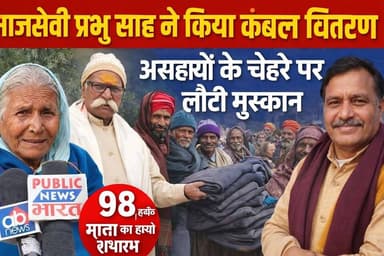 छोटी पहल, बड़ा असर।
जगीराहा गांव में समाज सेवा की सराहनीय मिसाल।
#ग्रामीणभारत #HumanStory #GoodNews #SocialWorker #Pos...