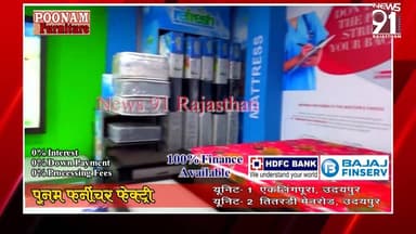 स्लीपर बसों को लेकर परिवहन विभाग का हुआ सख्त, बिना इमरजेंसी गेट और पैनिक बटन वाली बसें होंगी ज़ब्त
#NewsUpdate #newsfeed ...