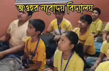 📌 বিজ্ঞাপন