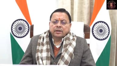 उत्तराखंड के चर्चित #अंकिता_भंडारी_हत्याकांड की होगी #सीबीआई जांच #सीएम #पुष्कर_सिंह_धामी ने सीबीआई जांच की दी संस्तुति।...