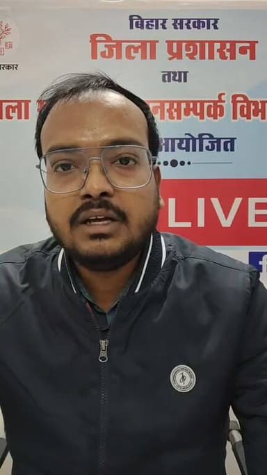 अंशुल कुमार (भा०प्र०से०) जिला पदाधिकारी पूर्णिया द्वारा सभी संबंधित अधिकारियों को निर्देशित किया गया है कि अंचल एवं नगर ...