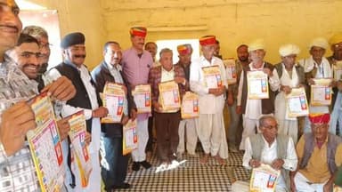 बालेसर कस्बे के पीपा क्षत्रिय मंदिर में श्री पीपा क्षत्रिय समाज के द्वारा नव वर्ष 2026 के कैलेंडर का विमोचन किया गया...