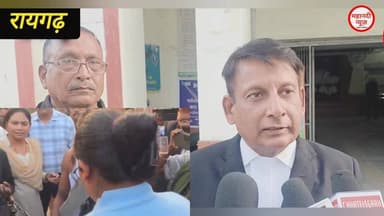 देखिए रायगढ़ SP, कलेक्टर के विरुद्ध शिकायत! अर्धनग्न जुलूस पर हंगामा. #tamnar #रायगढ़ #तमनार #vishnudevshay #chhattisgar...