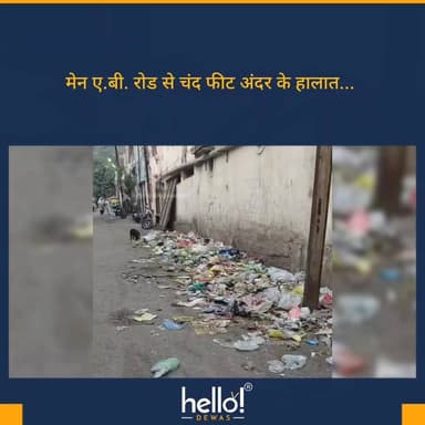 भगवान भरोसे काम चल रिया है...
कमेंट सेक्शन खुला है👇
Follow us for more
#hellodewas
Dewas | Dewas City | Dewas Updat...