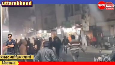 *रुड़की में कानून व्यवस्था हुई तार तार दो पक्षों में सडको पर खुलकर हुई मार पीट घटना कोतवाली गननहर के डी ए वी इंटर कॉलेज ...