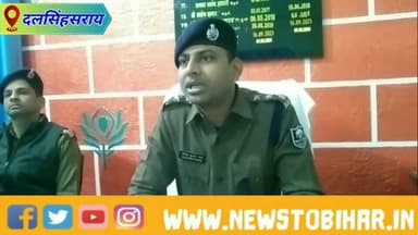 #दलसिंहसराय: 5 मुर्गा व 8,000 लूट कांड में तीन अपराधी गिरफ्तार,घर में मुर्गा बनाते #घटहो पुलिस ने पकड़ा...
#Dalsinghsara...