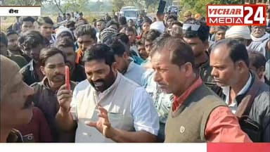 परिजनों को क्यों लगाना पड़ा जाम, क्या था पूरा मामला, जानिए #bina #binanews #khimlasa #jaam #police #chakkajam #vahan #ac...